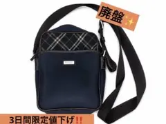 【限定割】定価約4万 BURBERRY BLACK LABEL ショルダーバッグのサムネイル