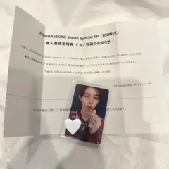 ZEROBASEONE　直筆サイン　トレカ　ジャンハオICONIK F賞