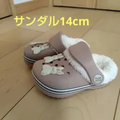 14cm　ベビーシューズ　サンダル　冬　クロックス　ピンク　うさぎ　ボア　キッズ