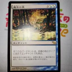 2026年最新】MTG 魔法の夜の人気アイテム - メルカリ