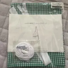 C&S sueの巾着型プールバッグのキット グリーンのセット