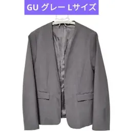 GU ノーカラージャケット グレー Lサイズ