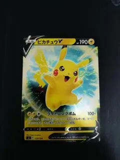ピカチュウV SI スタートデッキ100 129/414 ミラー