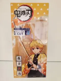 鬼滅の刃　グッツ　我妻善逸　PCメガネ　ブルーライトカット　BANDAI　未使用