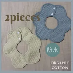 よだれかけベビースタイ男女兼用おしゃれつけ襟防水３６０度スタイビブ