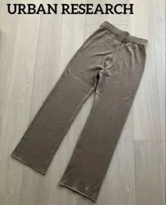 URBAN RESEARCH ニットパンツ フリーサイズ