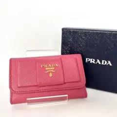 PRADA プラダ　キーケース　リボン　6連　サフィアーノ　ピンク