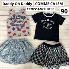 女の子　半袖Tシャツ　スカート　90 コムサイズム　上下セット　4枚