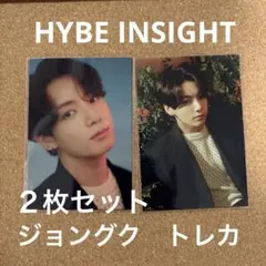 2026年最新】hybe insight bts ジョングクの人気アイテム - メルカリ