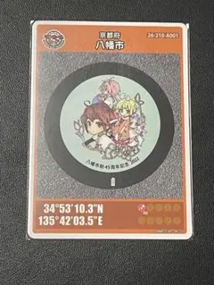 Item thumbnail for item 59f4ad6e-6475-4865-9399-c6b2d12362ed