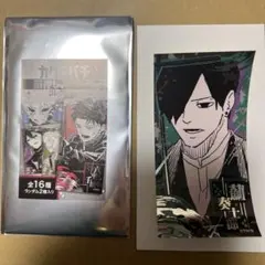 カグラバチ　薊奏士郎　箔押しステッカーコレクション　ジャンプショップ　原作グッズ