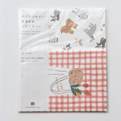 Item thumbnail for item e9ca7351-9e6d-43ff-95d8-1b8fefb2b0e9