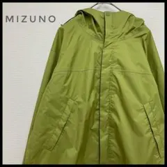 レアカラー　MIZUNO ナイロンジャケット マウンテンパーカー 緑 フーディー