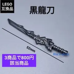 kazumax様 リクエスト 5点 まとめ商品