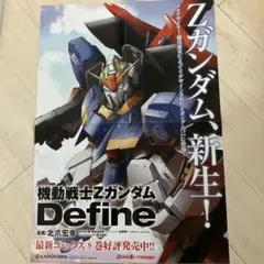 Item thumbnail for item b67b7478-9b62-42a7-8fc3-9e23a36c6709