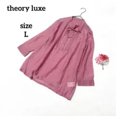 2026年最新】Theory luxe カラー：ピンク系 レディース 五分袖・七分袖 