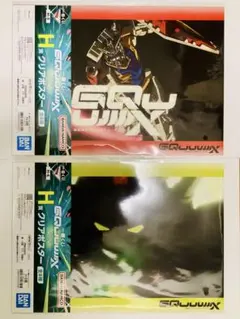 一番くじ GQuuuuuuX（ジークアクス）vol.4 H賞 ガンダムセット