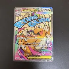 2026年最新】ハイクラスパック MEGAドリームex BOXの人気アイテム