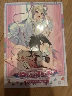 ニディガ アートブック Switch 特典　未開封