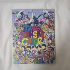 ジャニーズWEST 2022飛べ関西から DVD - メルカリ
