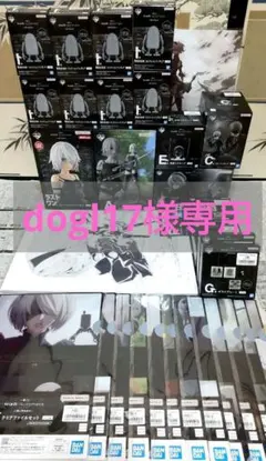 一番くじ NieR:Automata Ver1.1a〜人類に栄光あれ〜フルコンプ