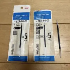 ジェットストリーム　油性ボールペン替芯　6本 SXR-80-05 0.5mm