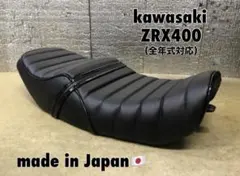 2026年最新】zrx タックロールシートの人気アイテム - メルカリ