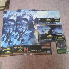 一番くじ　僕のヒーローアカデミア　轟焦凍　荼毘　セット