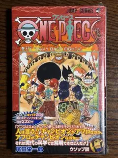 貴重 非売品 ONE PIECE 三三三巻 東京ワンピースタワー 限定 - メルカリ