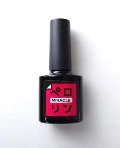 ペロリン(MIRACLE)