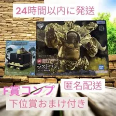 一番くじ ワンピース ラストワン賞 センゴク 魂豪示像＋E賞 F賞セット