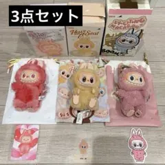 【正規品】POP MART THE MONSTERS LABUBU 3点セット