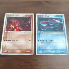 ポケモンカード　グラードン　カイオーガ　コロコロコミックのサムネイル