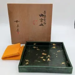 飛来一閑 鱗蒔絵 盆 一瀬小兵衛 作 利休形 八寸 大小 共箱 K-ZE837 飛来一閑 鱗蒔絵 盆 一瀬小兵衛 作 利休形 八寸 大小 共箱 K-ZE837