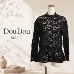 DouDou ドゥドゥ ブラック 総レース ペプラムブラウス ハイネック 透け感のサムネイル