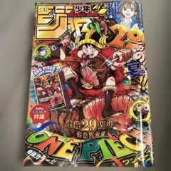 匿名発送】ジャンプ シュリンク 2026年33号 ワンピースカード ルフィ