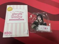 櫻坂46 山下瞳月 ローソン アクリルバッジ