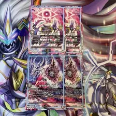 シニガミ丁–四式　プロモ2枚　ダラク丙–二式　プロモ2枚