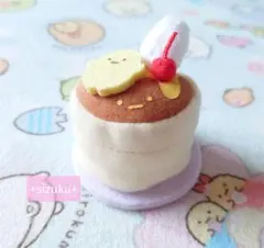 【未使用・タグ無】すみっコぐらし ホットケーキ 喫茶 てのりぬいぐるみ 初期レア