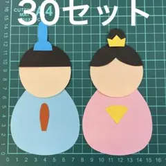 2〜3日発送★ひな祭り　おひなさま　雛人形　壁面製作　装飾　製作キット　保育園