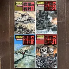 月刊少年ガンガン2023年3月号 荒川弘 黄泉のツガイ - メルカリ