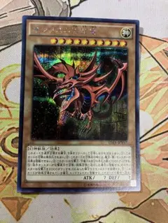 bd332 オシリスの天空竜 2期 二期 シク シークレット g4-01 - メルカリ