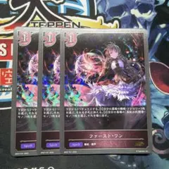 corn!!様 リクエスト 3点 まとめ商品