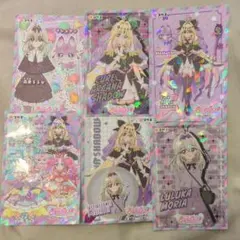 名探偵プリキュア ホロキュンシールガム　キュアアルカナ・シャドウ