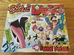 2026年最新】少年ジャンプ 2001の人気アイテム - メルカリ