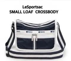 レスポートサック スモールローフクロスボディ　SMALL LOAF 斜めがけ