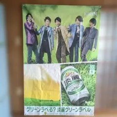 2026年最新】嵐ポスターの人気アイテム - メルカリ
