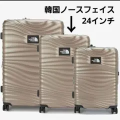 韓国直輸入 THE NORTH FACE スーツケース 24インチ 新品未使用