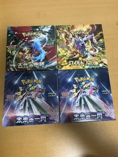 ポケモンカードまとめ売り⭐️未開封4箱【シュリンク付き】⭐️ ポケモンカードゲーム 未開封シュリンク付 VMAXクライマックス BOX