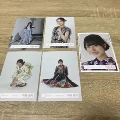 中嶋優月 生写真 まとめ売り